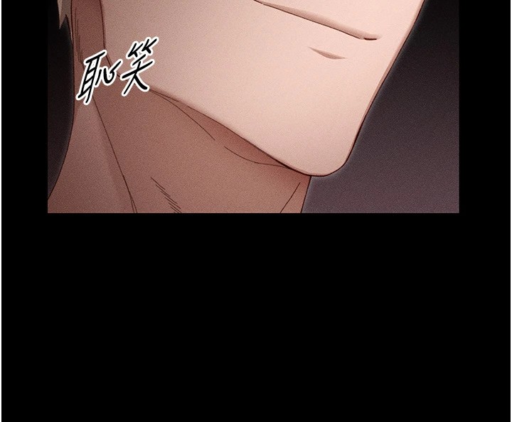 191P - 太妹攻略指南
