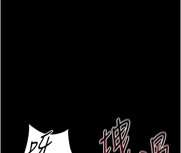 199P - 太妹攻略指南