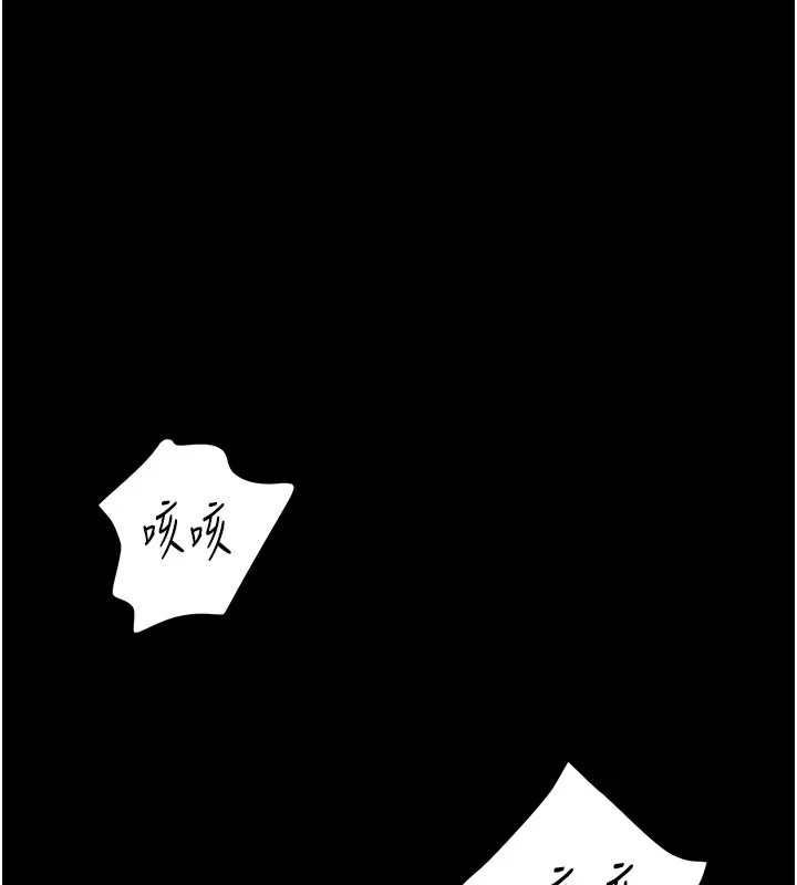 1P - 太妹攻略指南