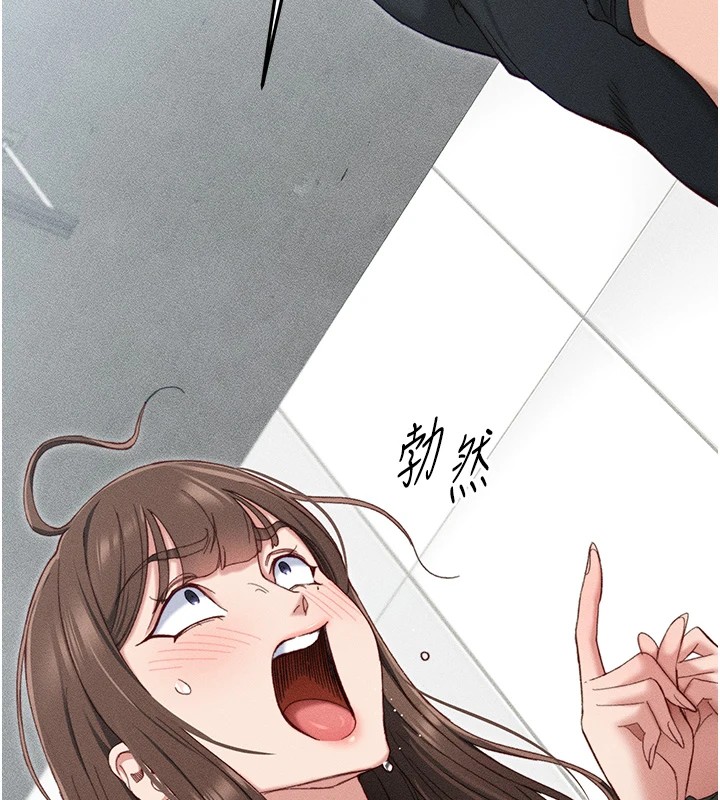 212P - 太妹攻略指南
