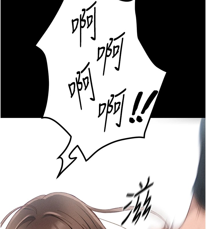 219P - 太妹攻略指南
