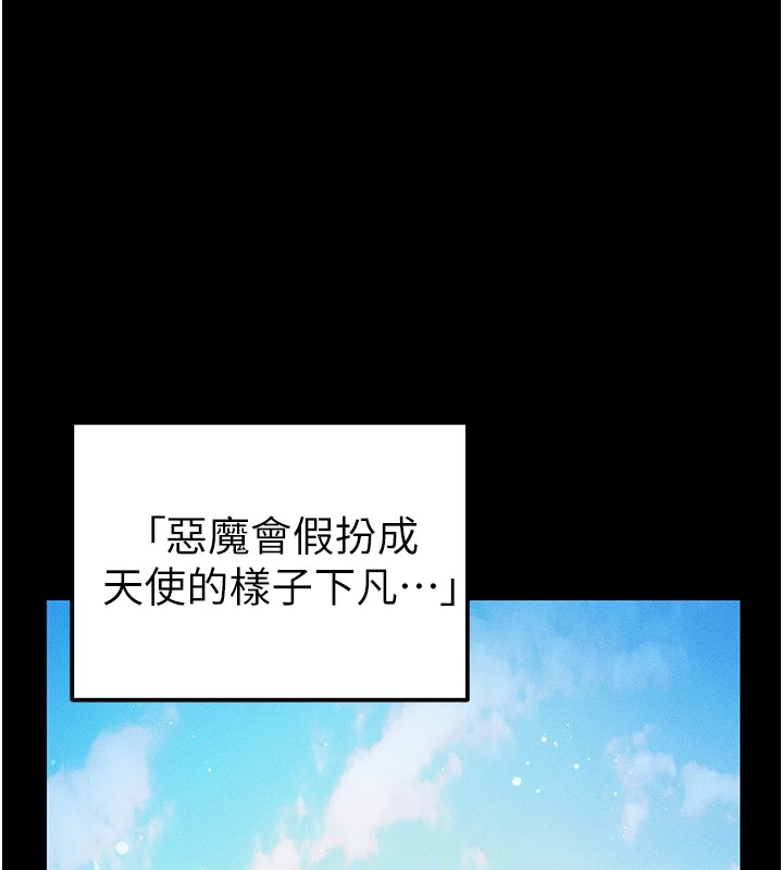 22P - 太妹攻略指南