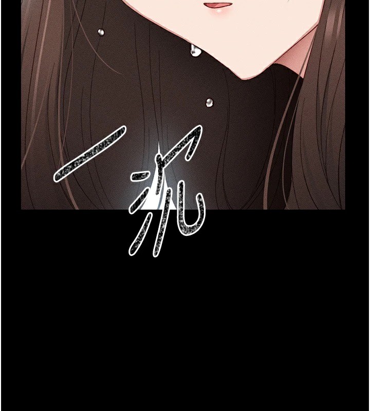 224P - 太妹攻略指南
