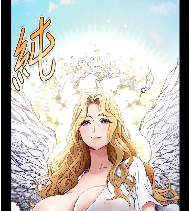 23P - 太妹攻略指南