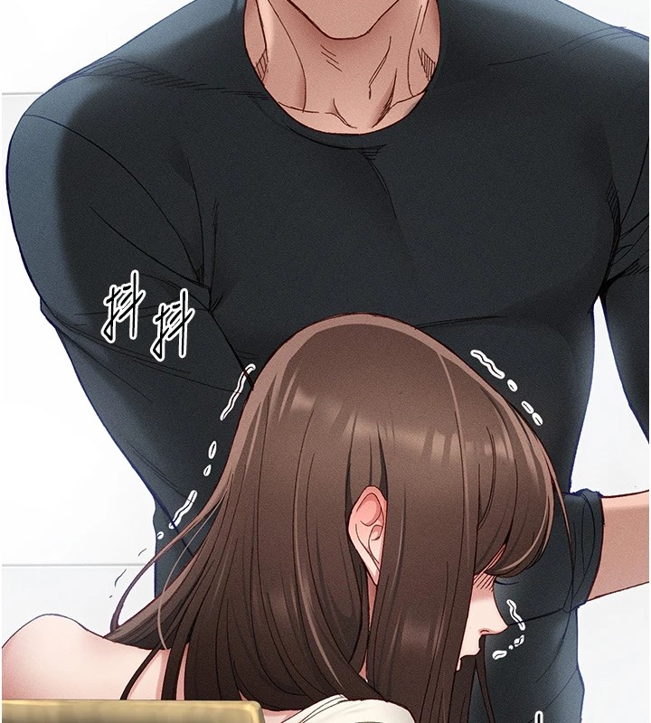241P - 太妹攻略指南