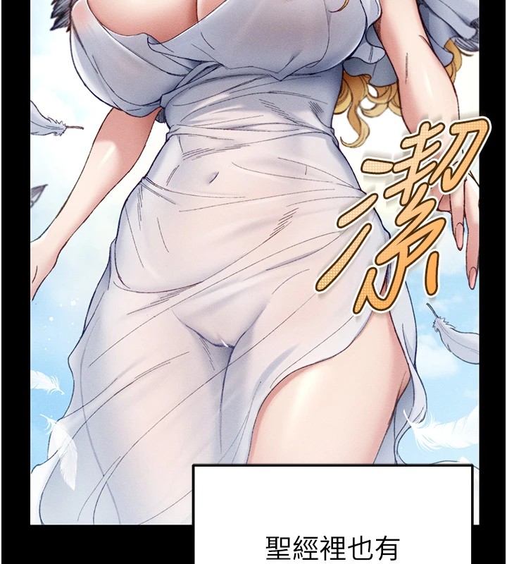 24P - 太妹攻略指南