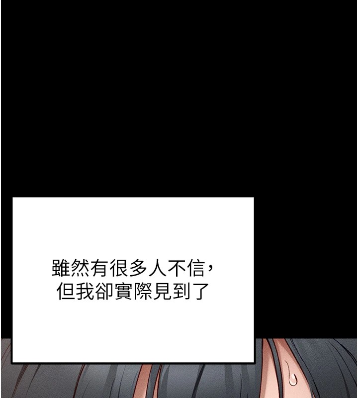 26P - 太妹攻略指南