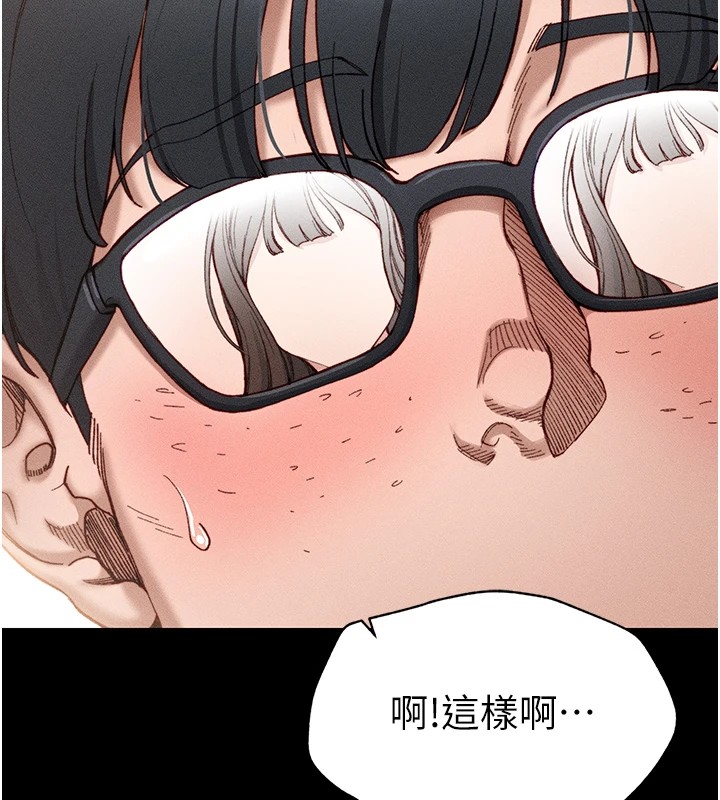 27P - 太妹攻略指南