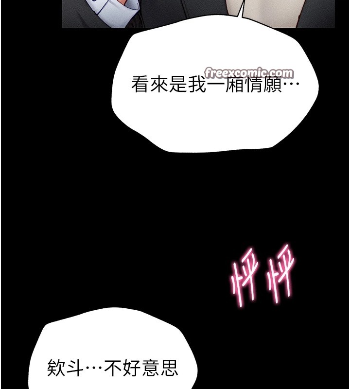 30P - 太妹攻略指南