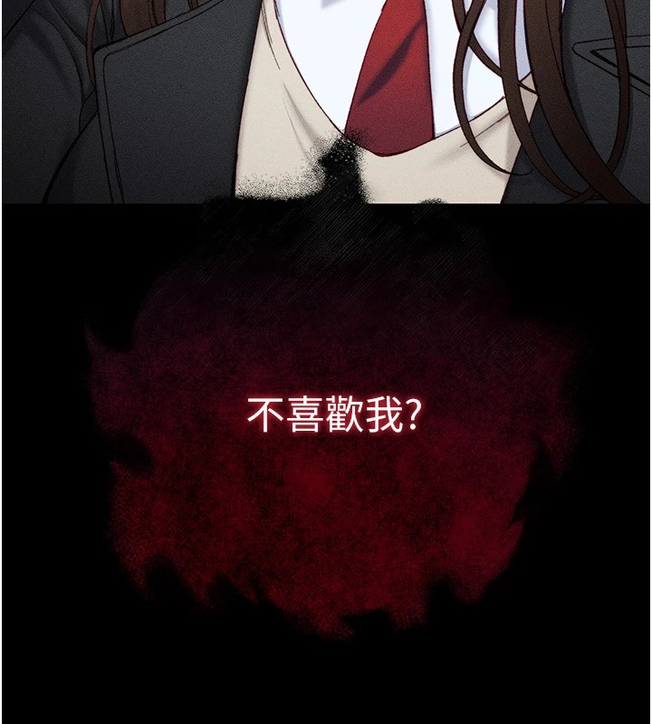 35P - 太妹攻略指南