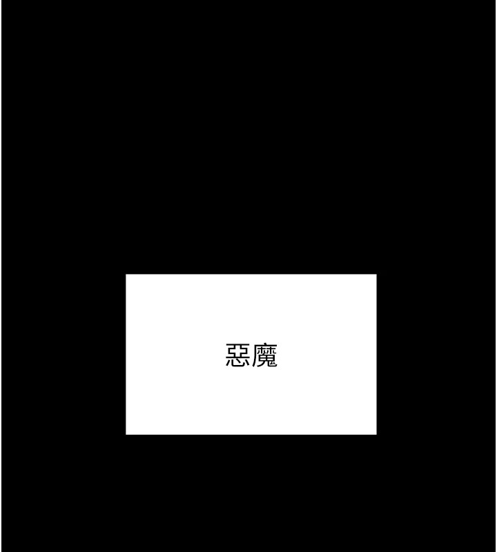 37P - 太妹攻略指南