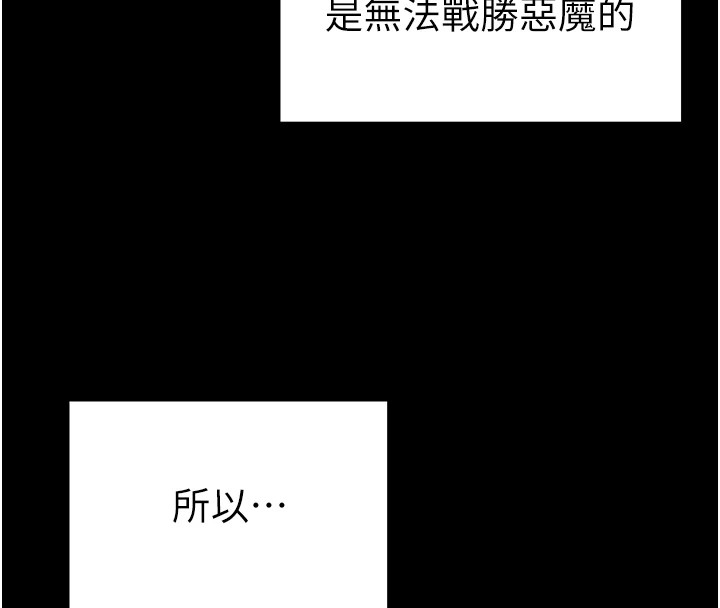 40P - 太妹攻略指南