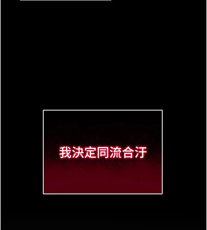 41P - 太妹攻略指南