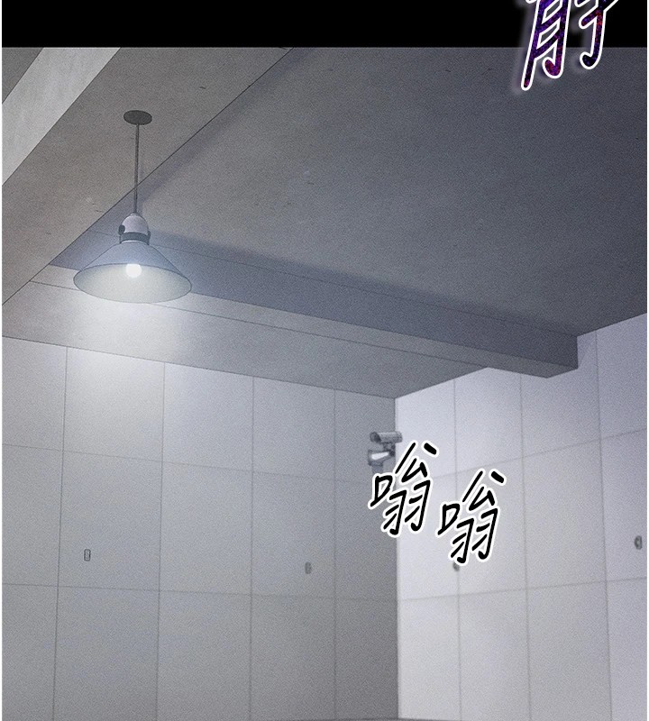 46P - 太妹攻略指南
