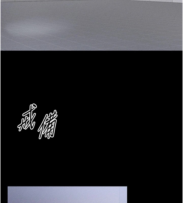 47P - 太妹攻略指南