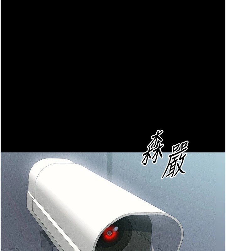 50P - 太妹攻略指南