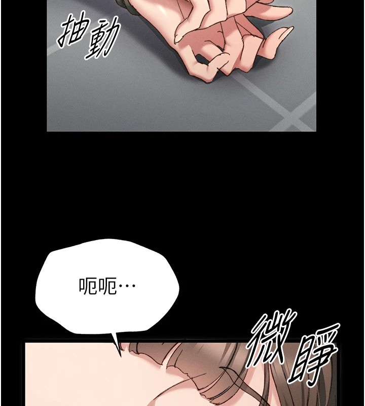 56P - 太妹攻略指南