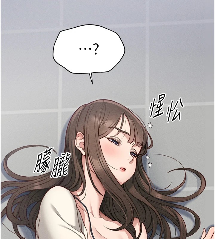 58P - 太妹攻略指南
