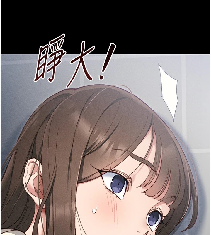 62P - 太妹攻略指南