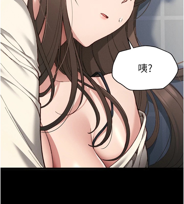 63P - 太妹攻略指南
