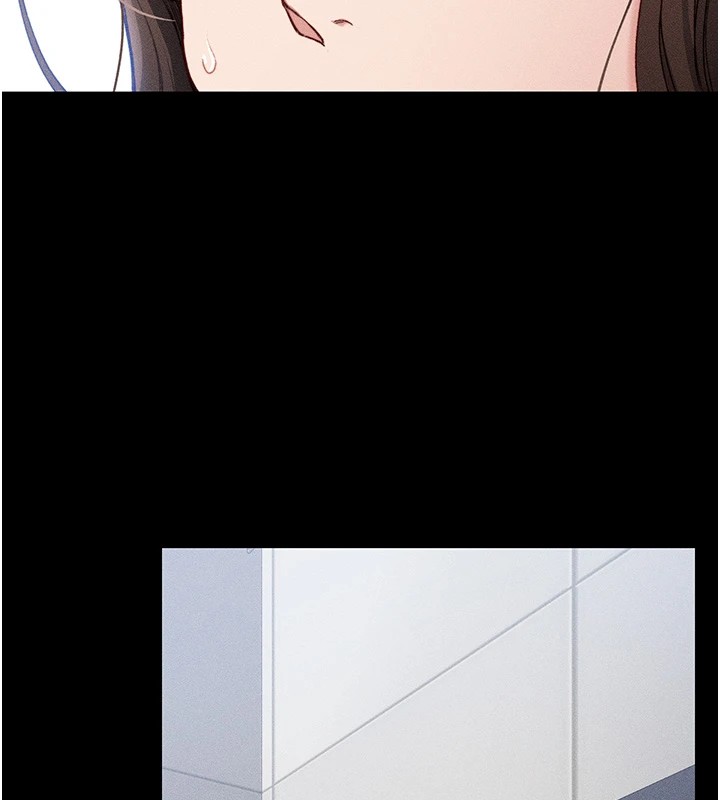 73P - 太妹攻略指南