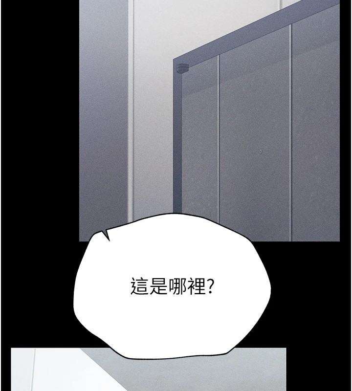 74P - 太妹攻略指南
