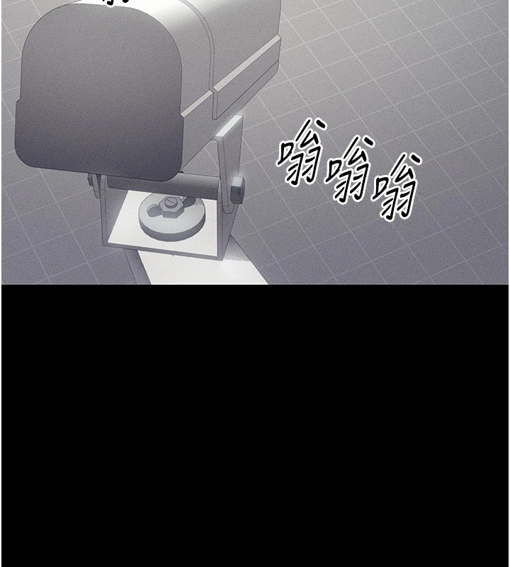 78P - 太妹攻略指南