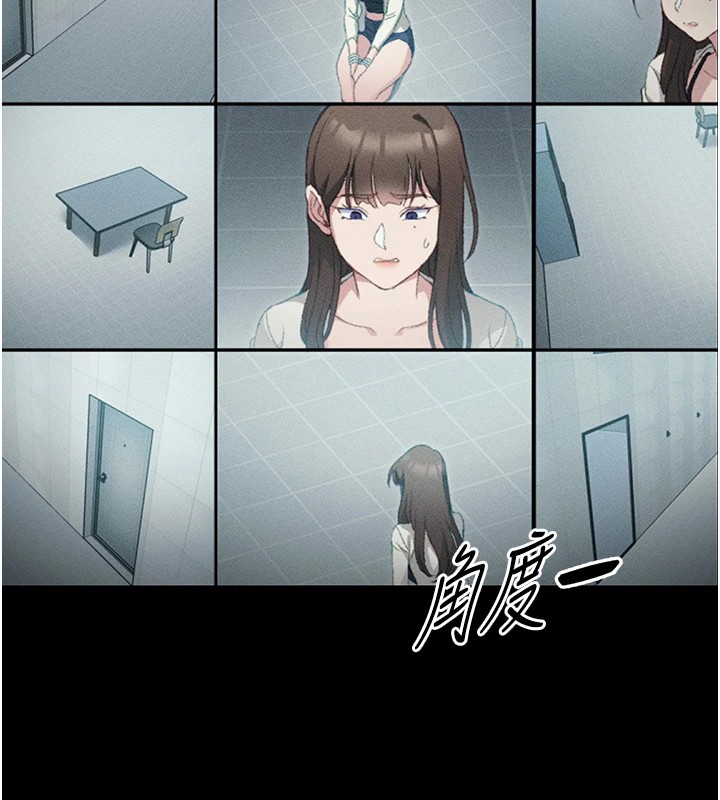 85P - 太妹攻略指南
