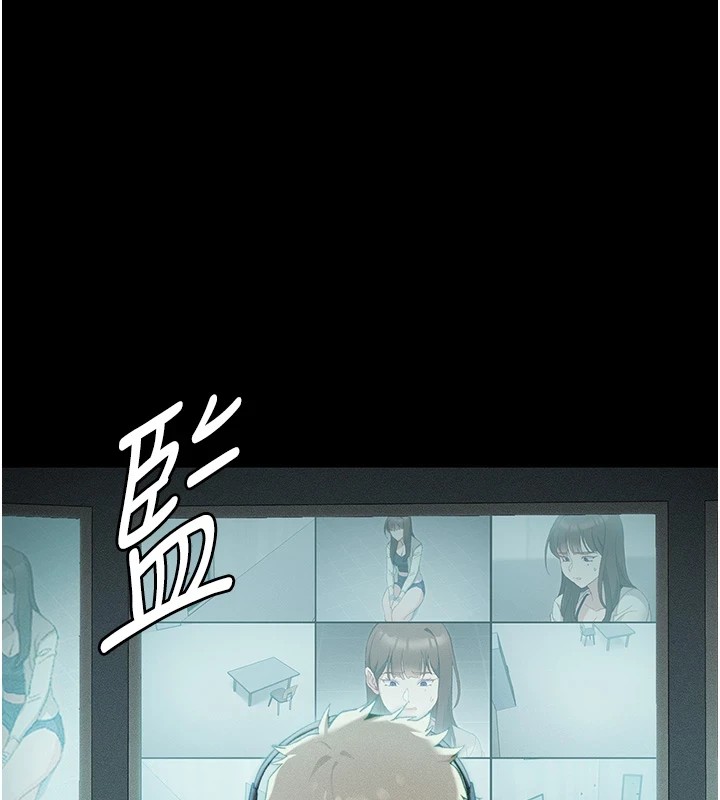 89P - 太妹攻略指南