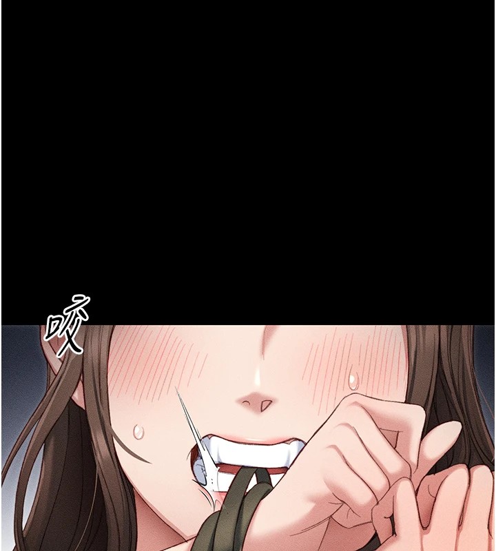 92P - 太妹攻略指南