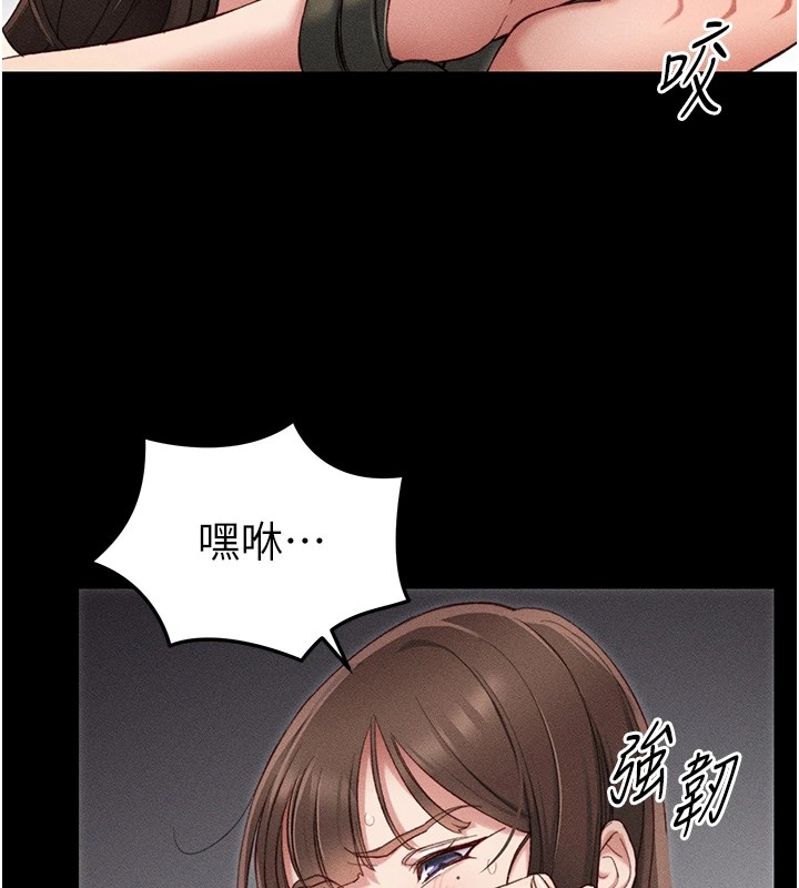 93P - 太妹攻略指南