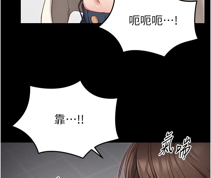 95P - 太妹攻略指南