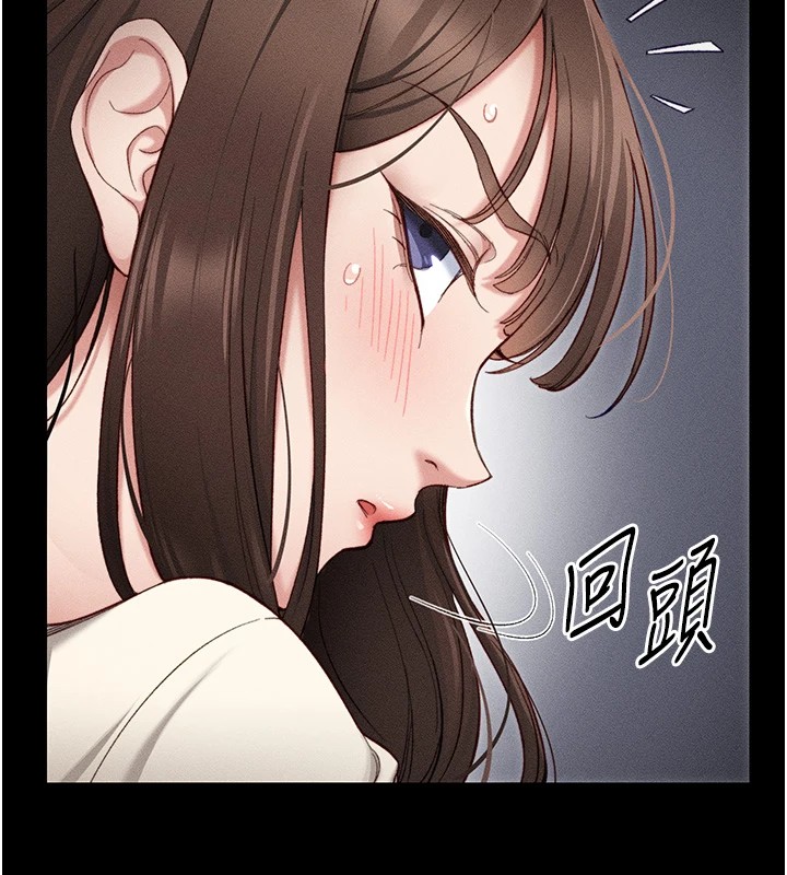 98P - 太妹攻略指南