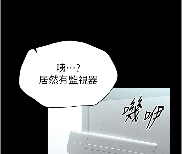 99P - 太妹攻略指南
