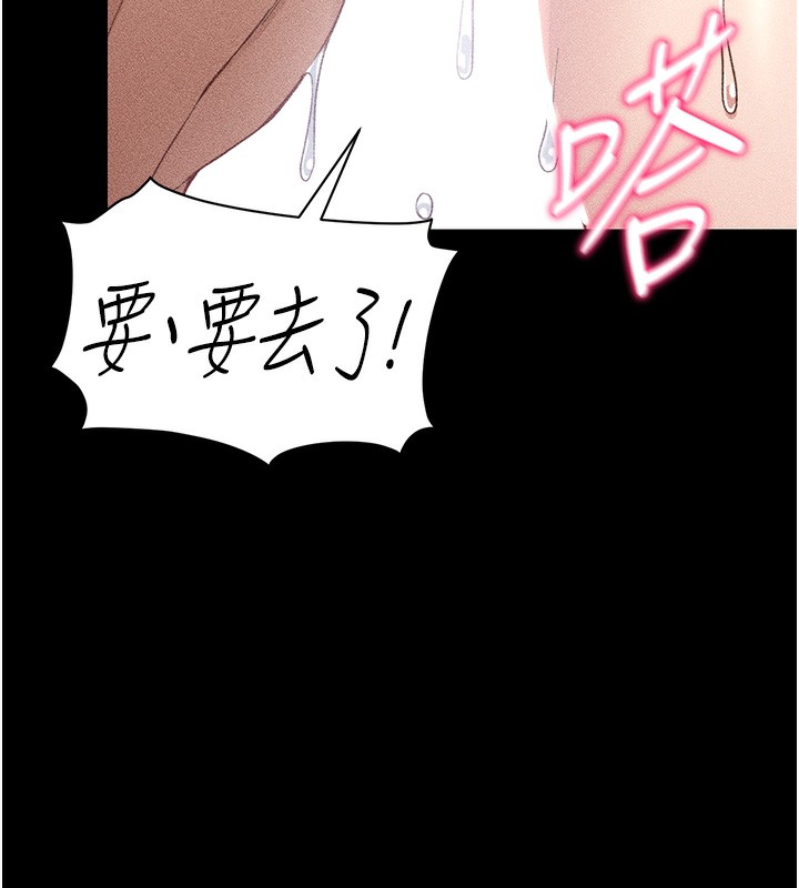 10P - 太妹攻略指南
