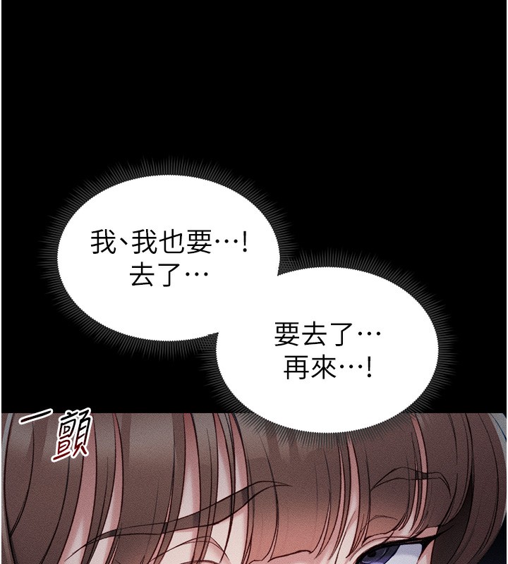 11P - 太妹攻略指南
