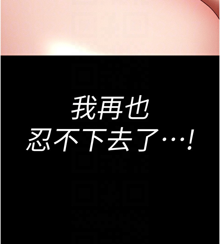 122P - 太妹攻略指南