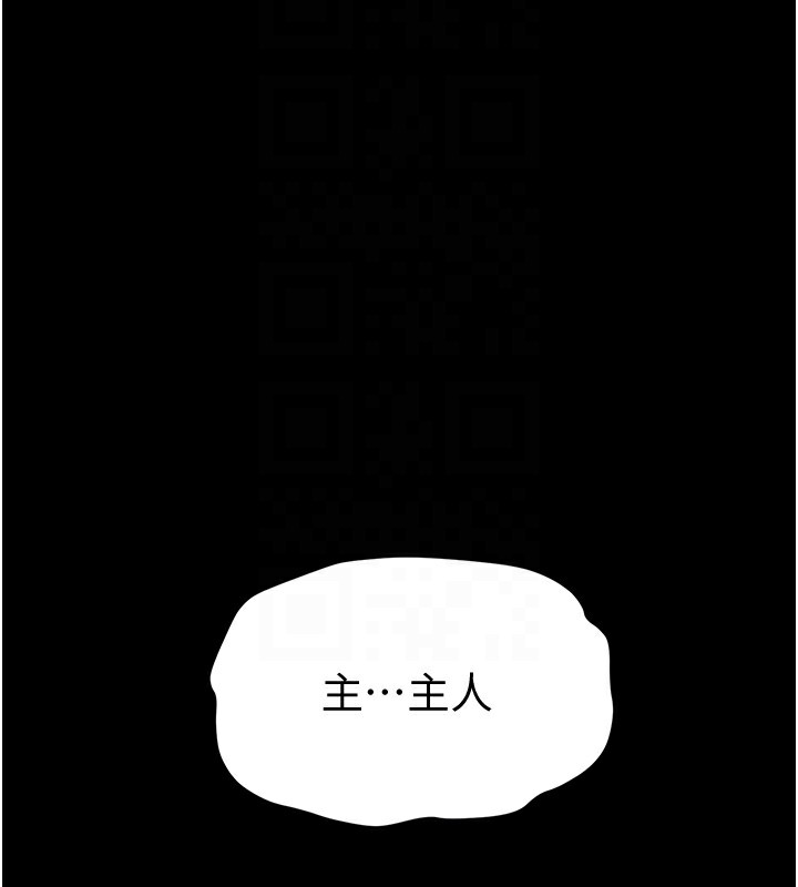 123P - 太妹攻略指南