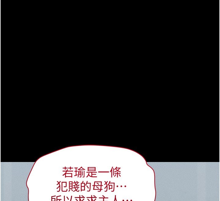 128P - 太妹攻略指南