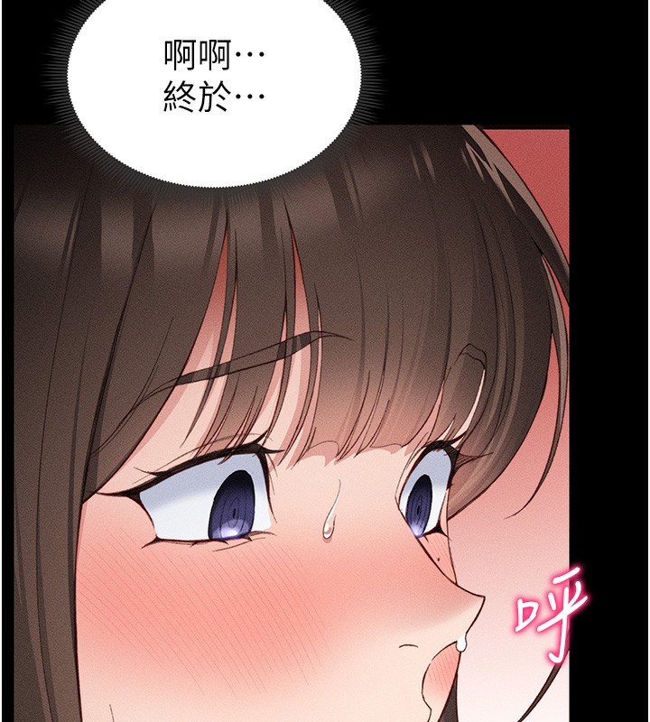 137P - 太妹攻略指南