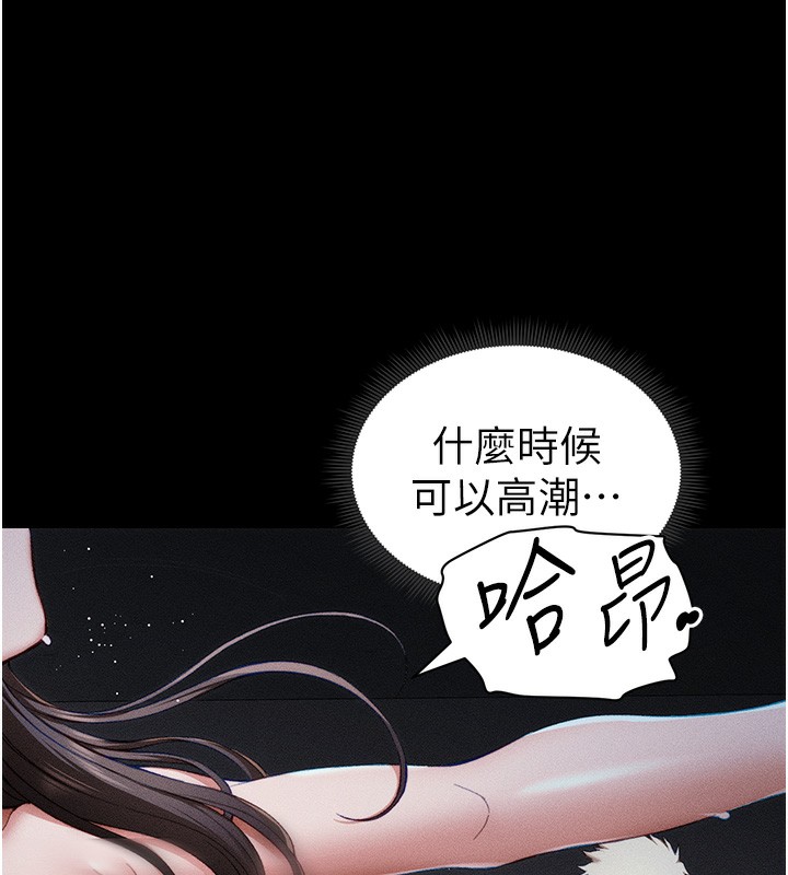14P - 太妹攻略指南