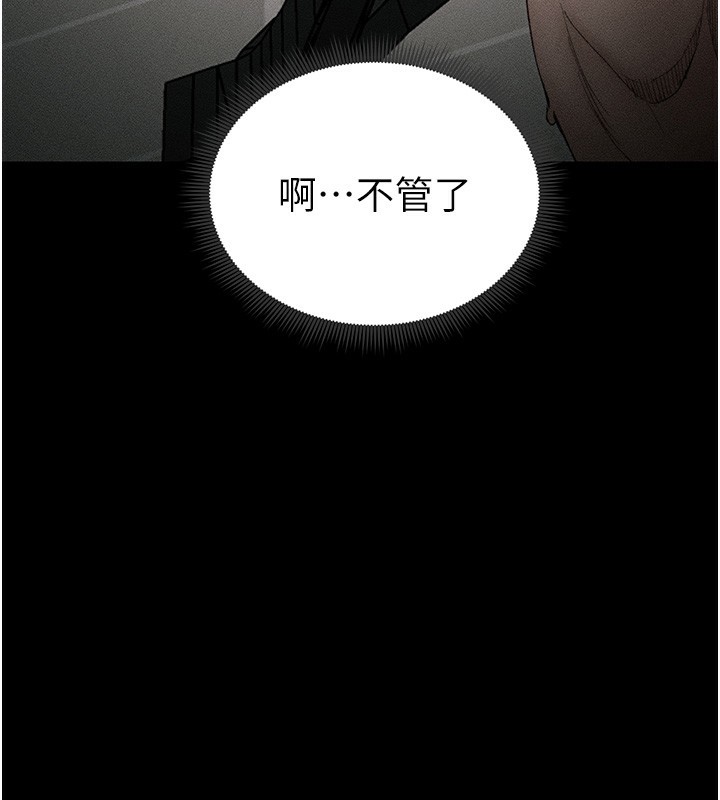 153P - 太妹攻略指南