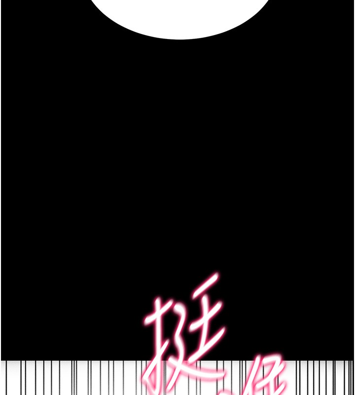157P - 太妹攻略指南