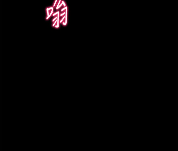 16P - 太妹攻略指南