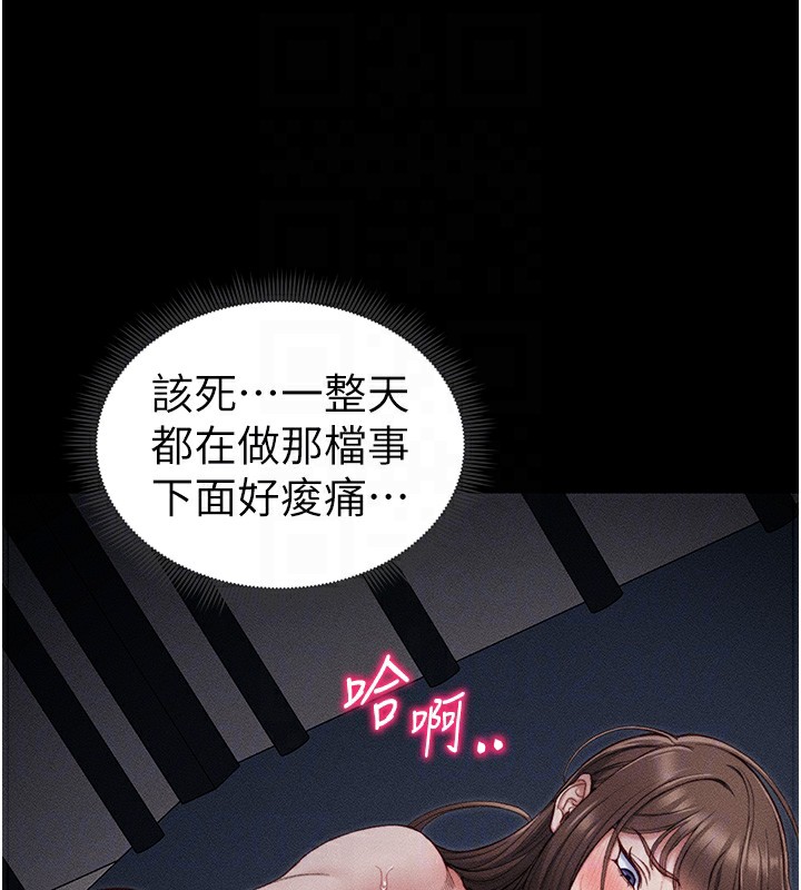 21P - 太妹攻略指南
