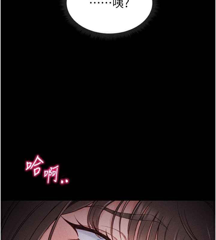 35P - 太妹攻略指南
