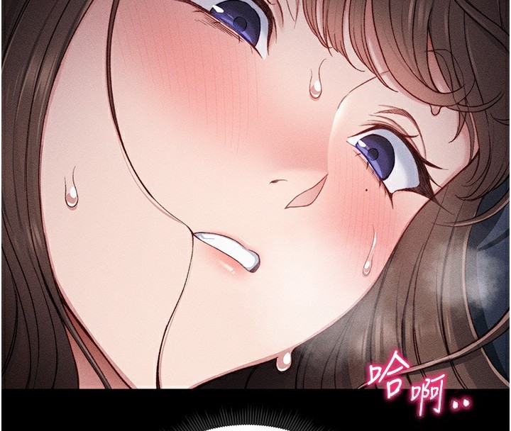 36P - 太妹攻略指南