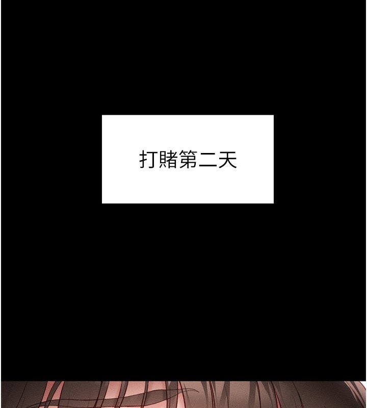 41P - 太妹攻略指南