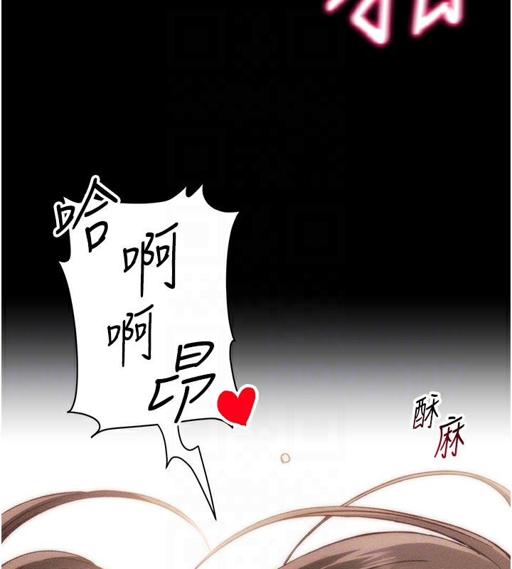 53P - 太妹攻略指南