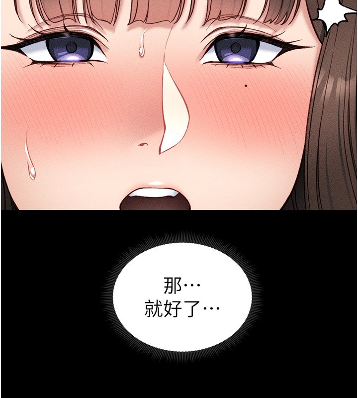 57P - 太妹攻略指南